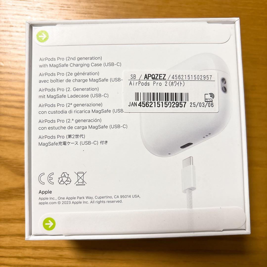 新品・未開封 AirPods Pro２（第2世代）