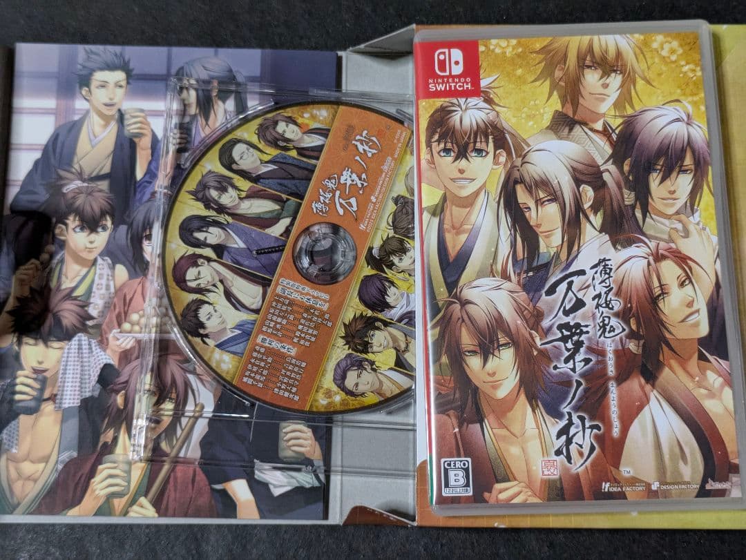 薄桜鬼 真改 万葉ノ抄 天雲ノ抄 特装版 限定版 2セット switch