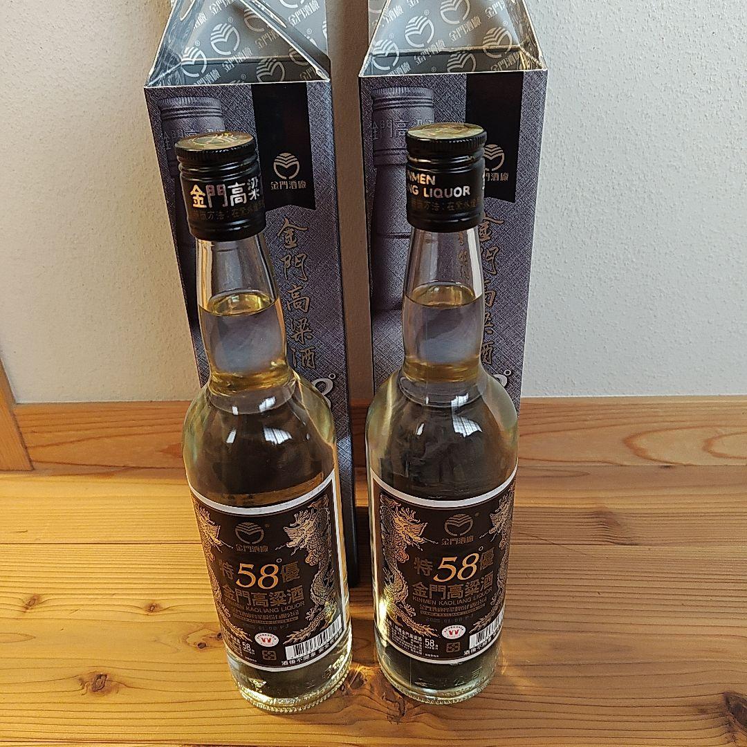 特優金門高粱酒　58度　２本セット