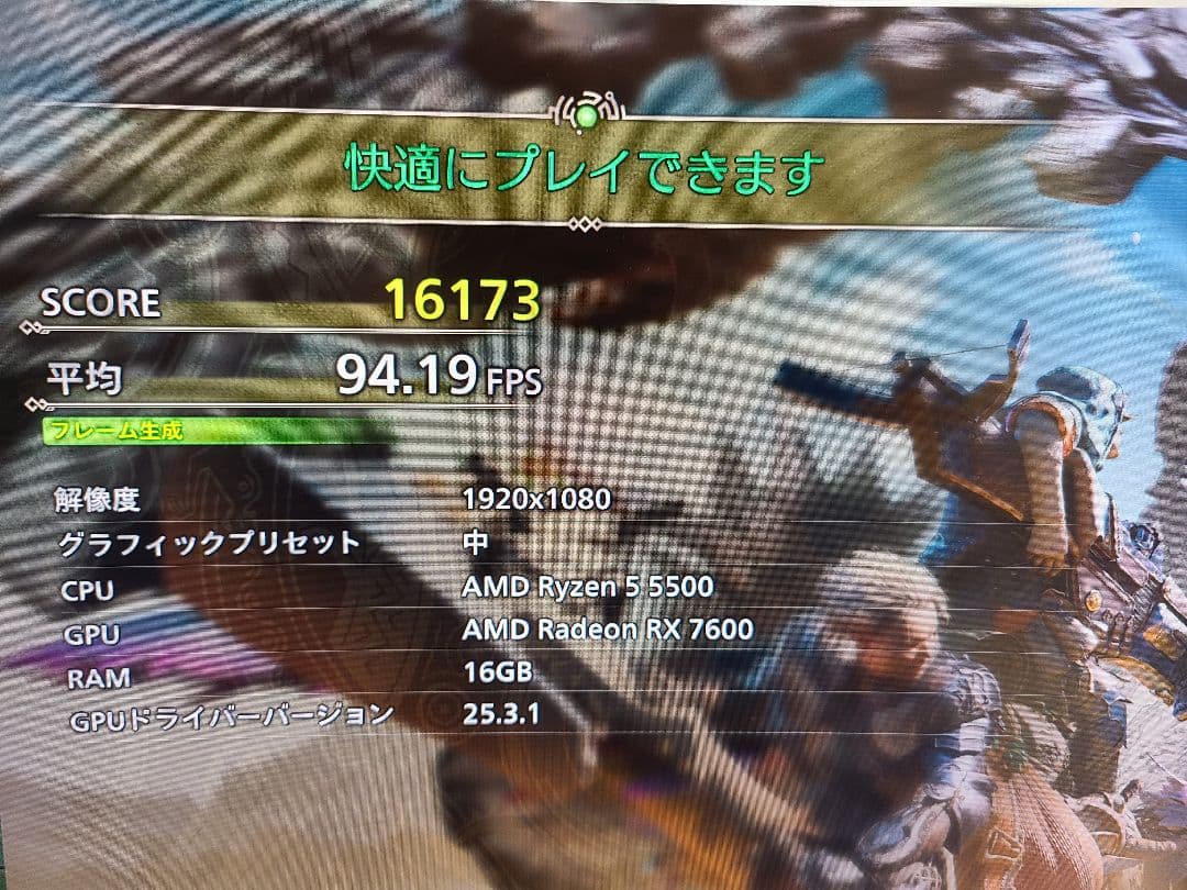 新品ゲーミングPC Ryzen5 Radeon RX7600 SSD Win11