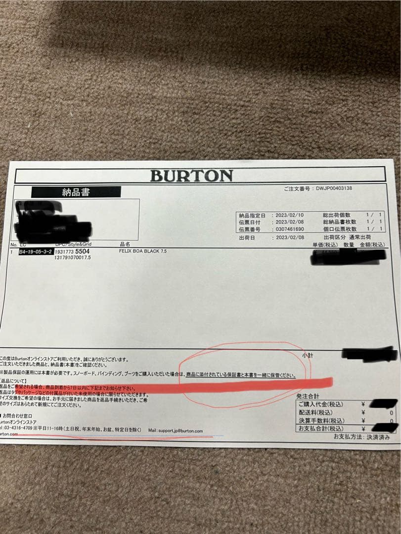 ウィメンズ Burton フェリックス BOA® スノーボードブーツ　正規品