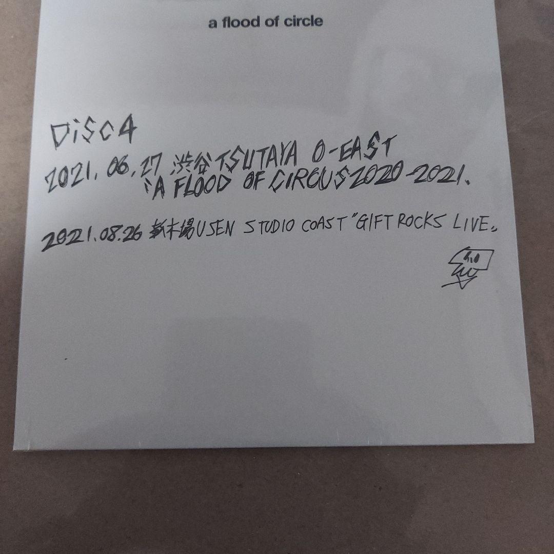 a flood of circle 伝説のBOX テイチク限定盤