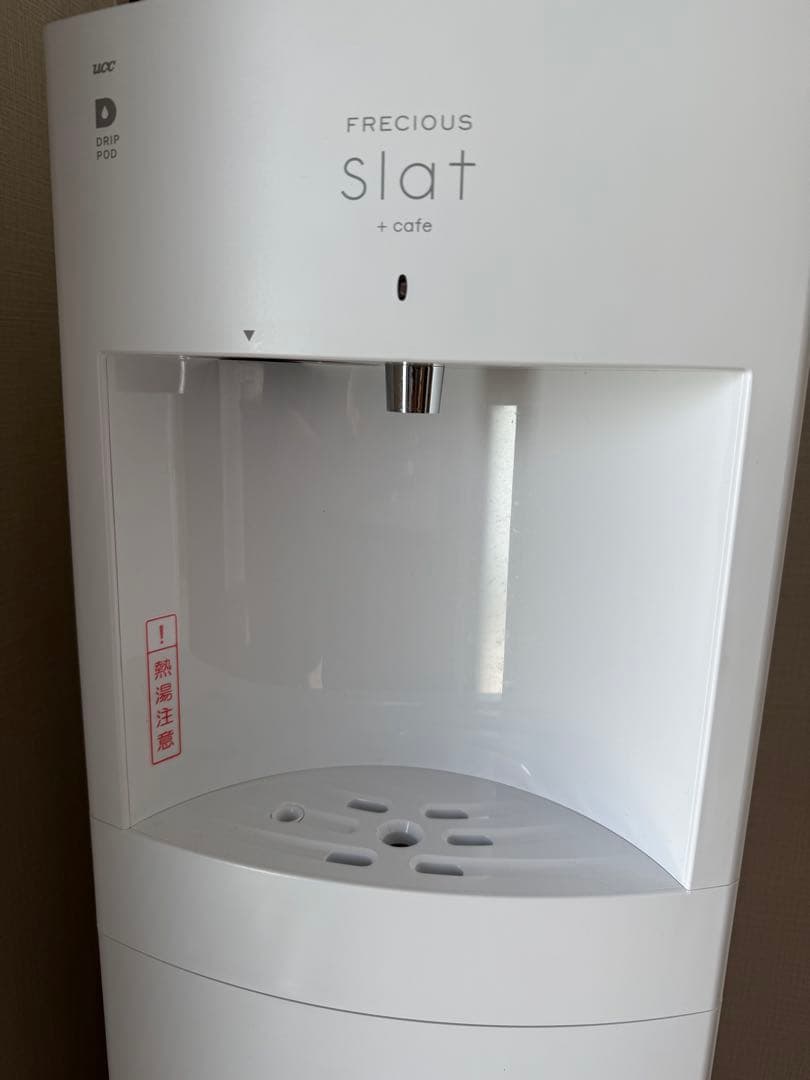 FRECIOUS SLAT + cafe ウォーターサーバー　#うちカフェ