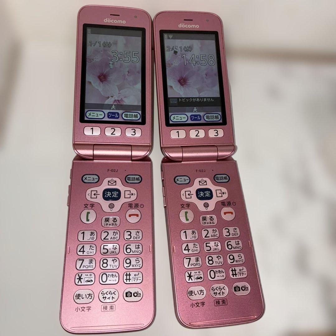 らくらくホン F-02J 2台セット