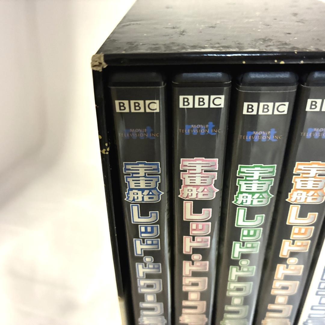 宇宙船レッド・ドワーフ号 DVD-BOX 1&2