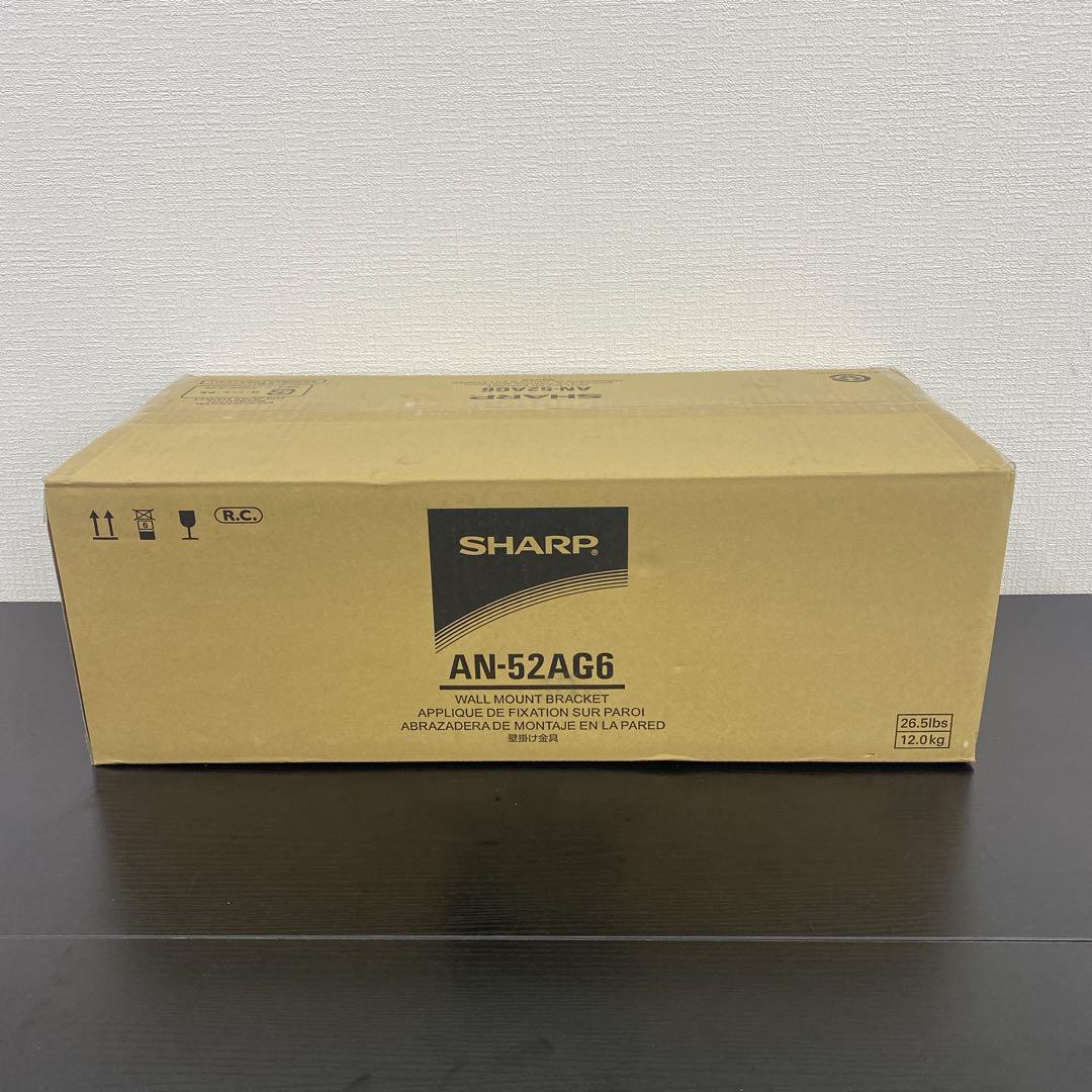 送料込み＊ SHARP テレビ用壁掛け金具 年式不明＊1110-6