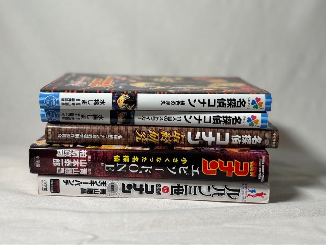 名探偵コナン全巻 （1〜105）セット+映画カラー漫画付き（69・70・72欠）