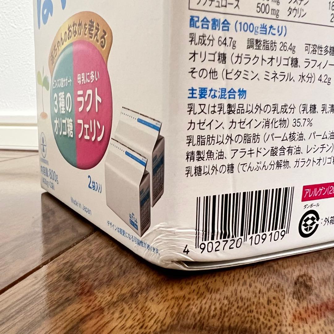 森永 はぐくみ 粉ミルク　エコらくパック　スティック　まとめ売り