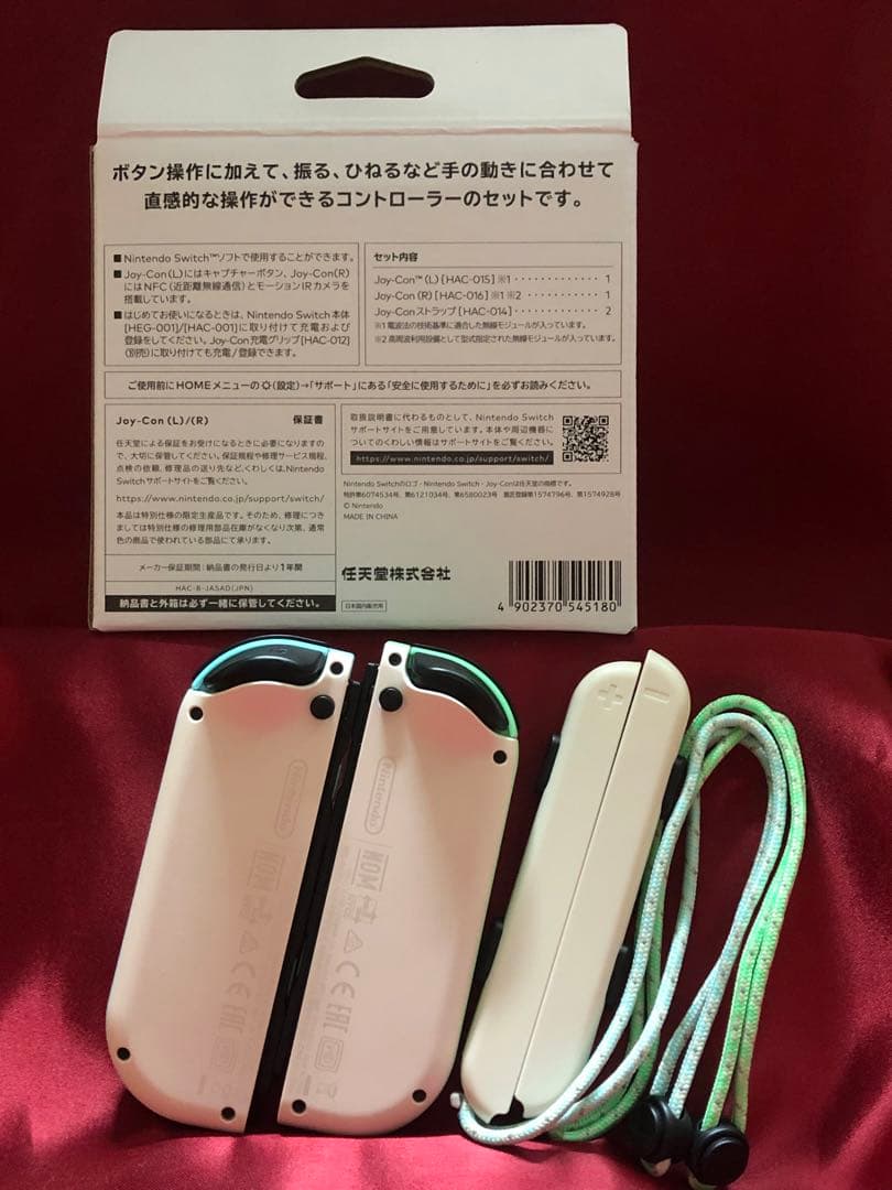 [安心保証]美品　純正ジョイコン　あつまれどうぶつの森カラー　左右　箱、スト付き
