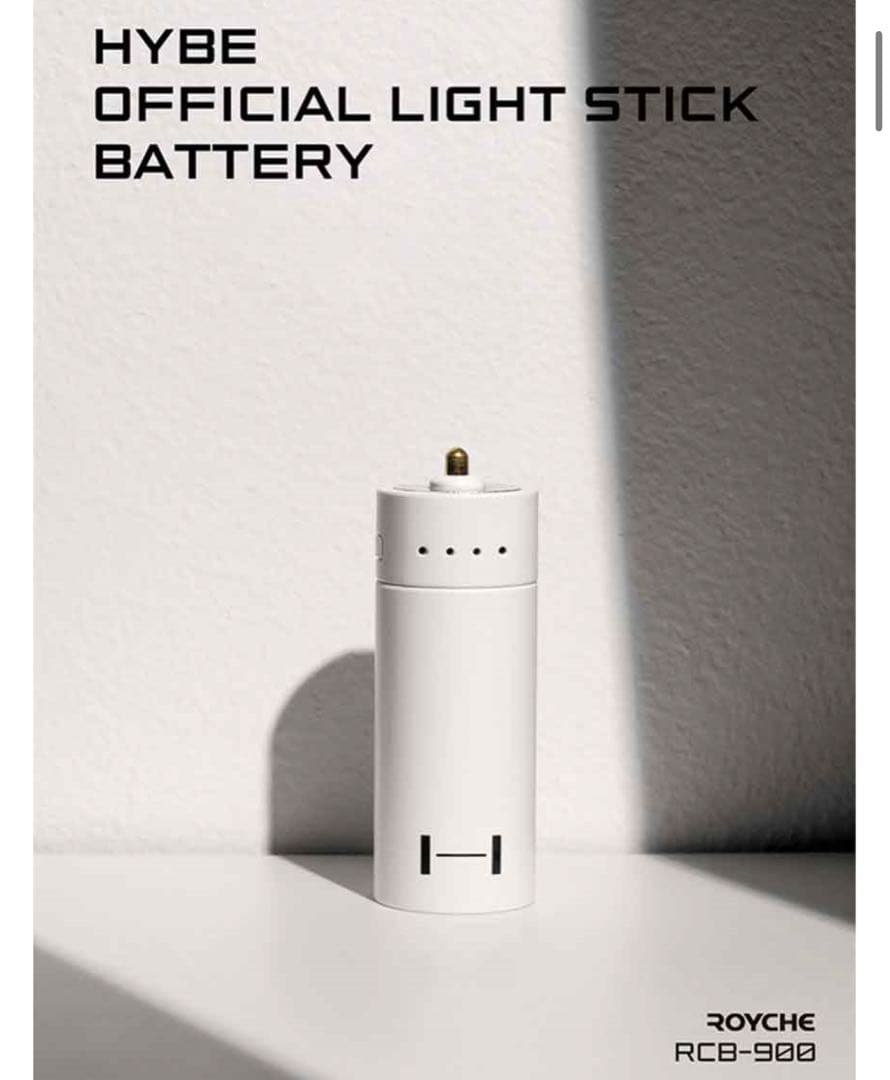 【新品未開封】TXT ペンライト ver.2 公式 トゥバ ver2 2本セット