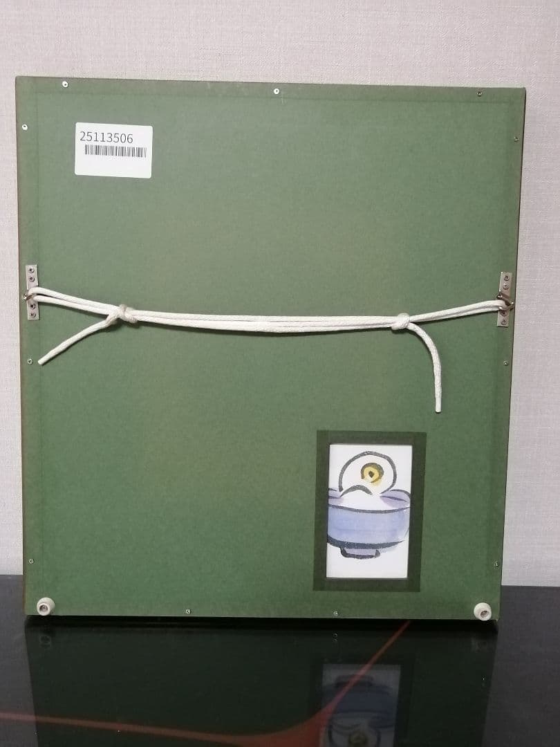 ★水木しげる　【冥言原画】　本物品。極美品。落款。直筆サイン。肉筆画。豪華額装