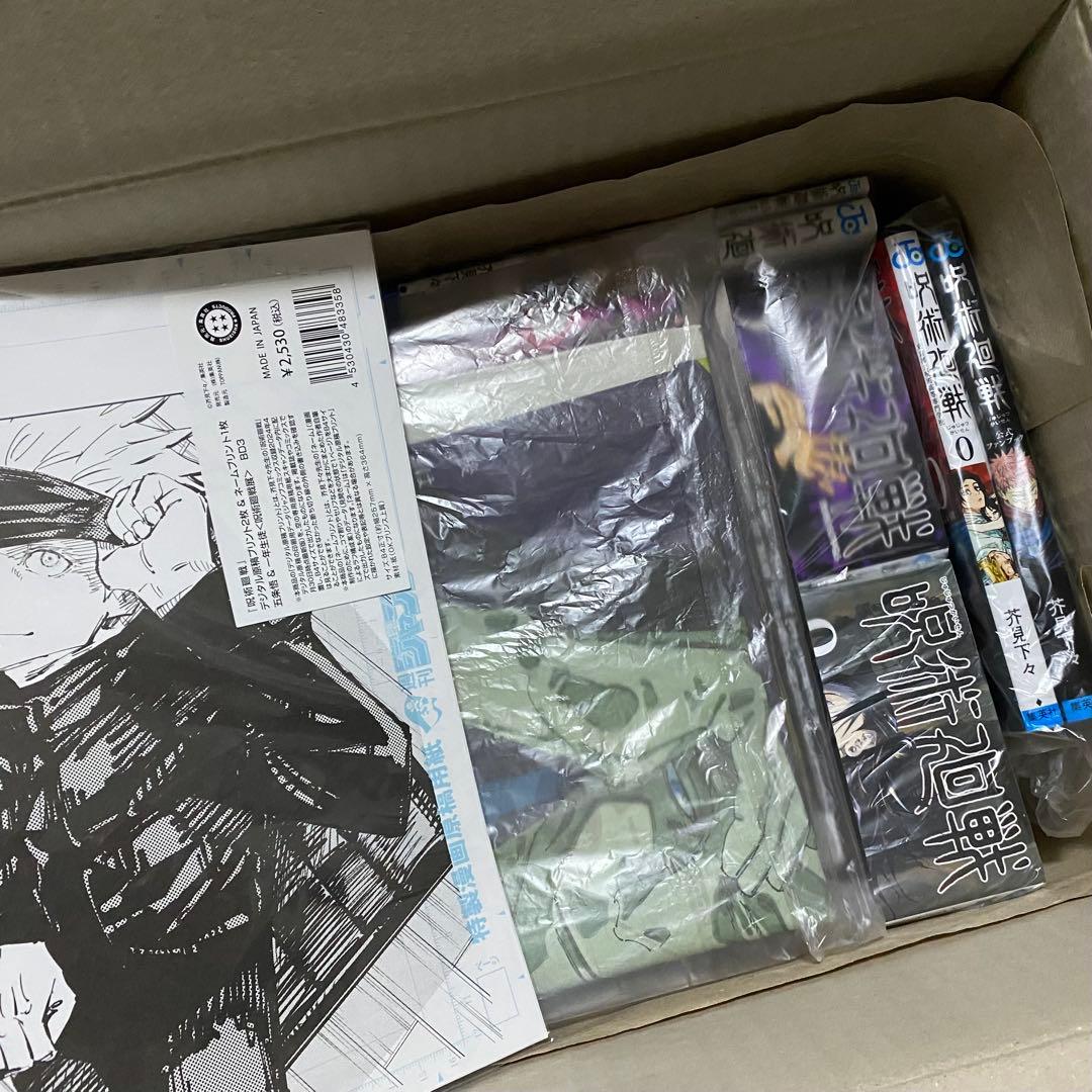 2/8まで　呪術廻戦 全巻セット　新聞　ネーム、原稿プリント　呪術廻戦展