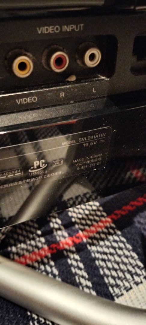 ぼだがさん専用【HD無しのジャンク品】SONY SVL241A11N
