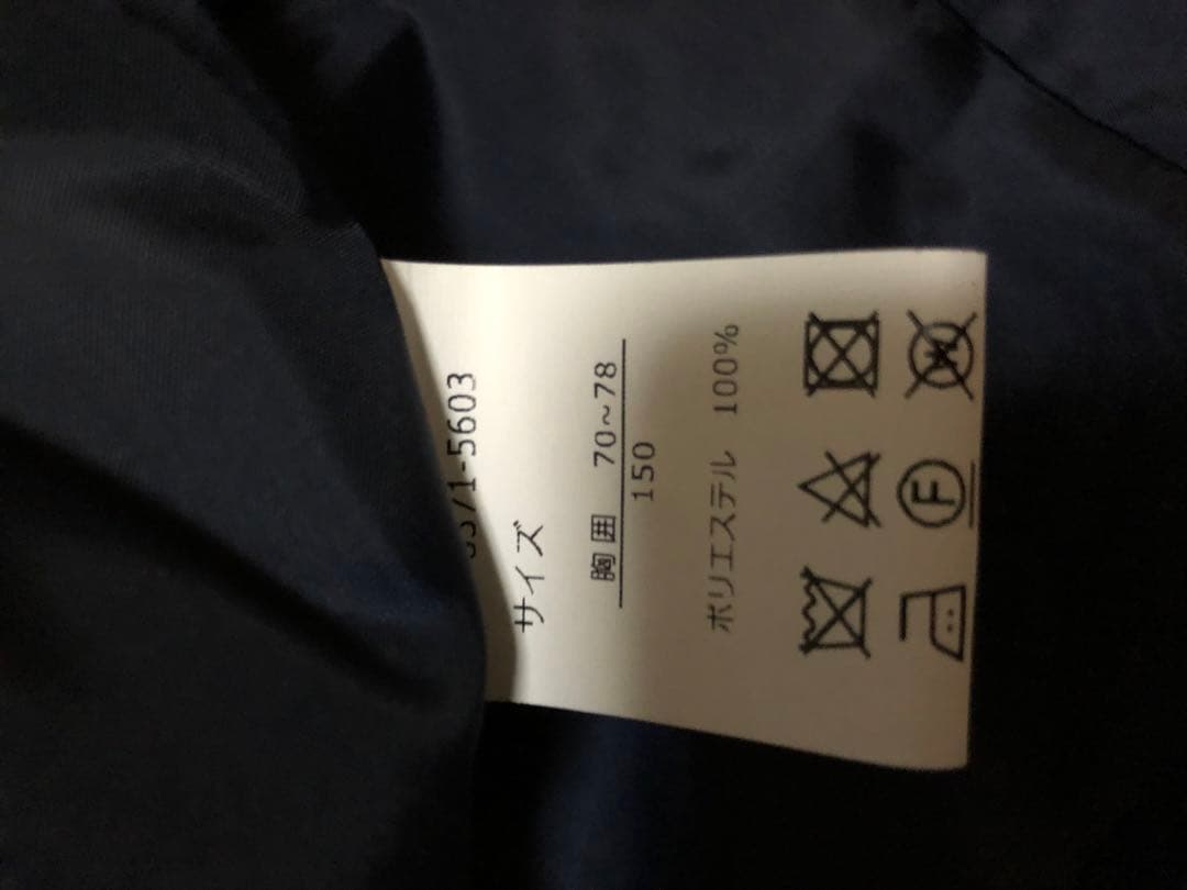 CHOPIN 150cm フォーマルスーツ７点セット　【卒業式】