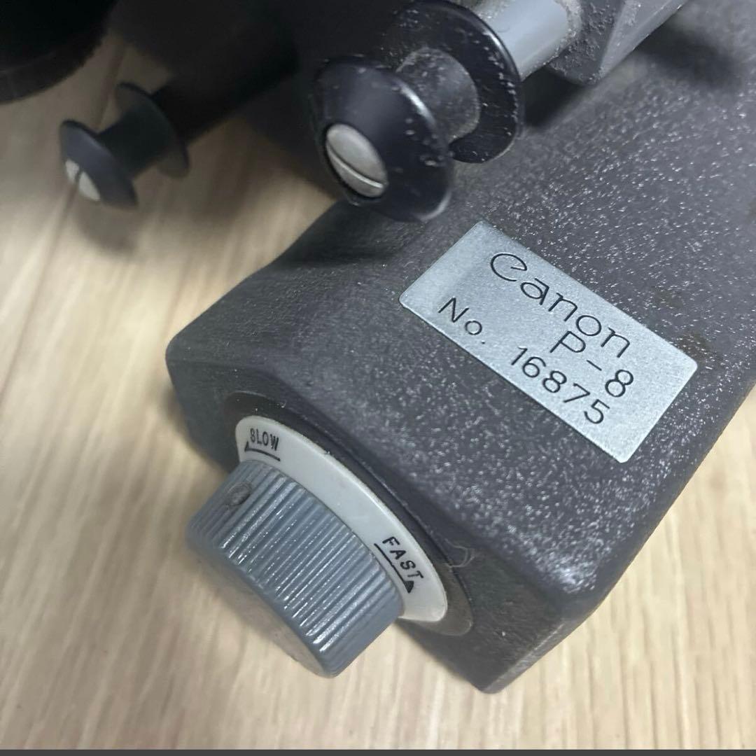 Canon初の映写機　希少品！　シネカメラ　8mmプロジェクタ 昭和レトロ