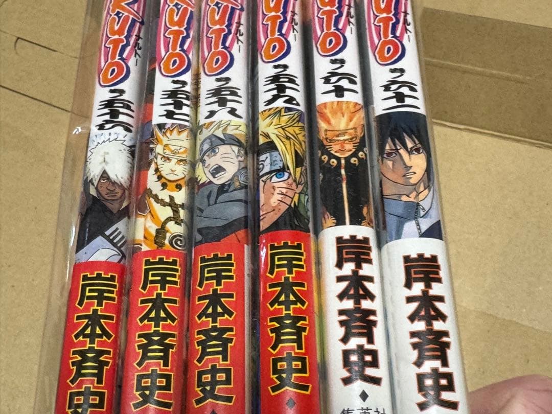 NARUTO/全巻セット（1～4巻、6巻以外 初版）+α