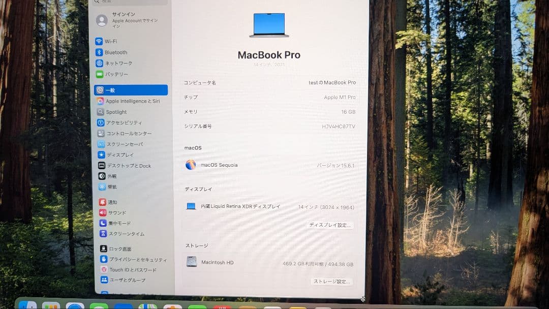 MacBook Pro 14インチ M1Pro 16GB 512GB 2021