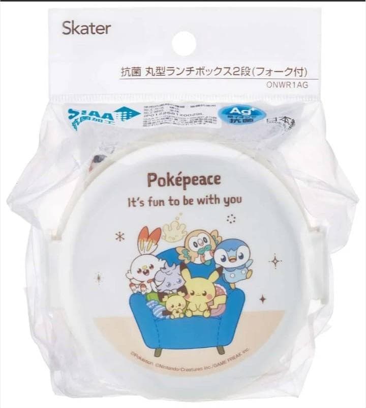 ポケットモンスター 弁当箱 ポケピース 500ml 抗菌 2段 日本製 １０個