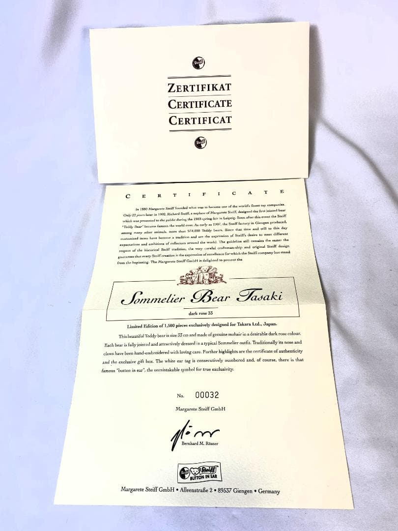 シュタイフ ソムリエベア タサキ ワインベア ダークローズ 1999年