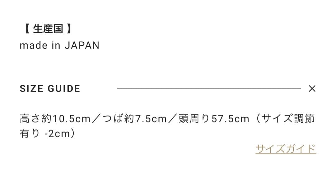 CA4LA カシラ キャスケット チュール 麦わら SUMMERSONG