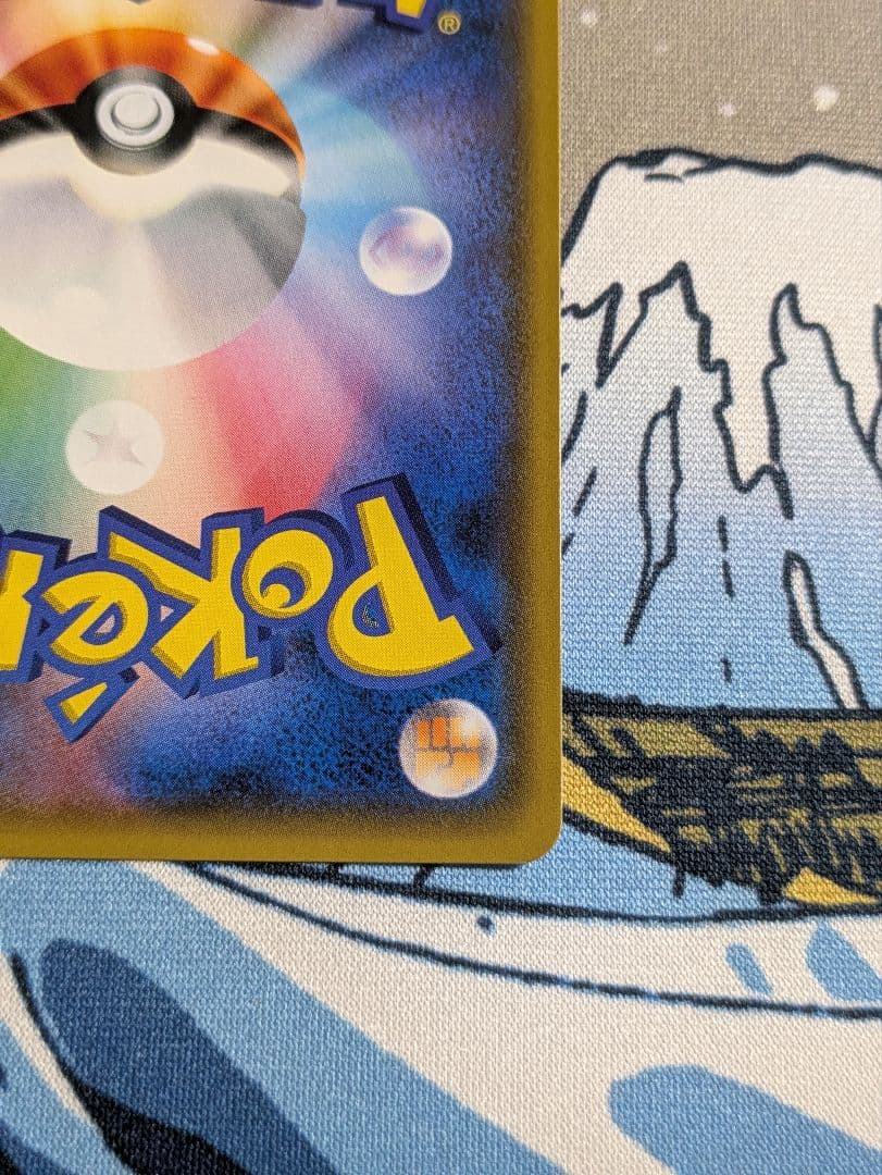 ポケモンカード GXバトルブースト ルザミーネ SR