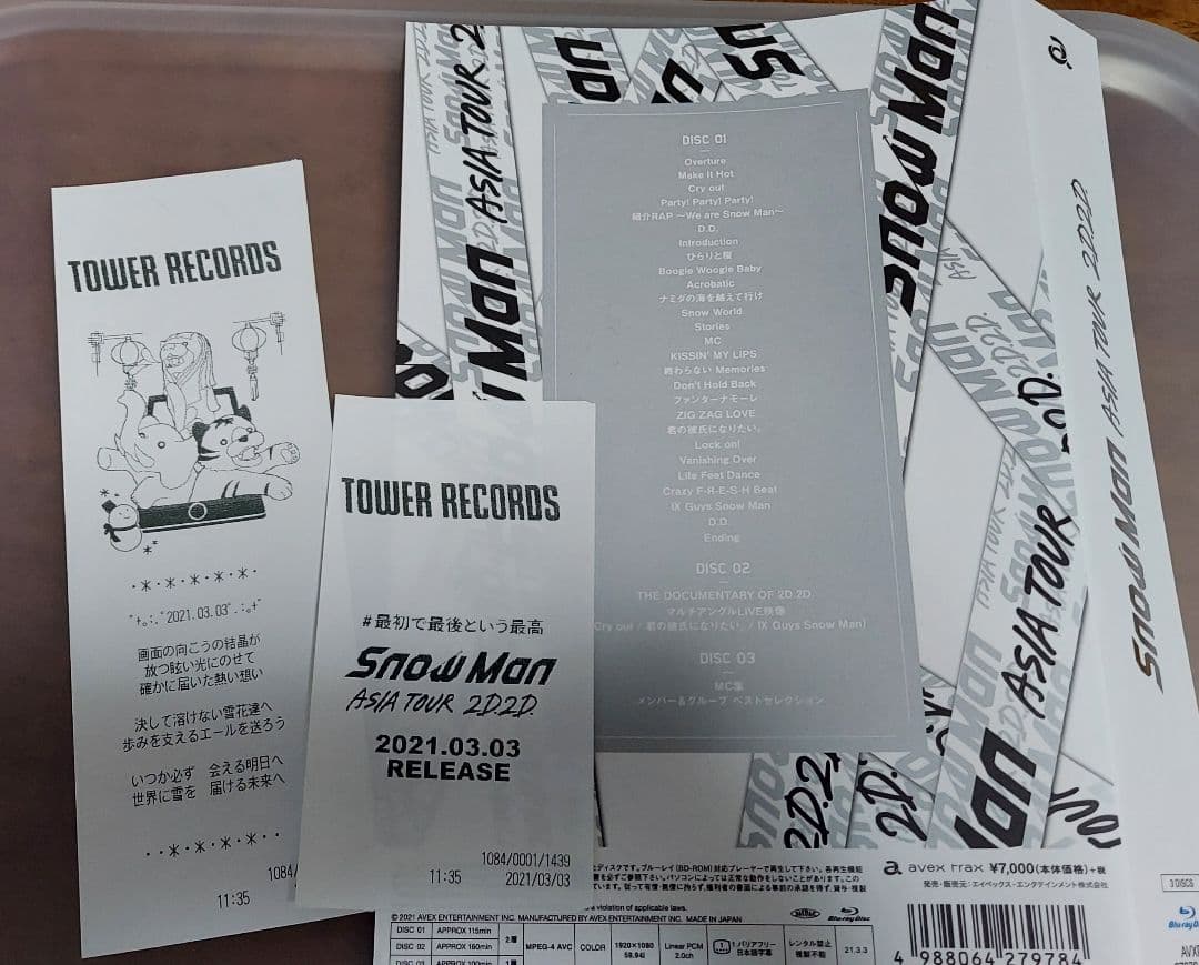 Man ASIA TOUR 2D.2D.〈初回盤Blu-ray・3枚組〉