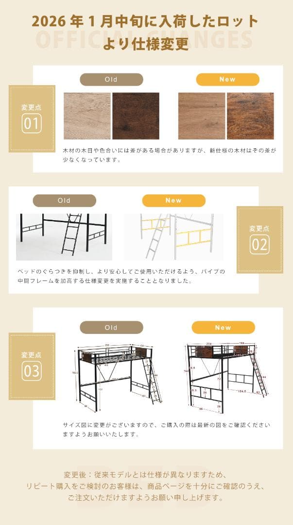 新作ロフトベッド　シングルサイズ　スチール製　北欧風　おしゃれ　BLACK