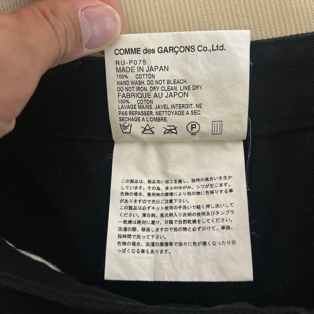 ★大人気★ comme des garcons サルエルパンツ　ブラック　SS