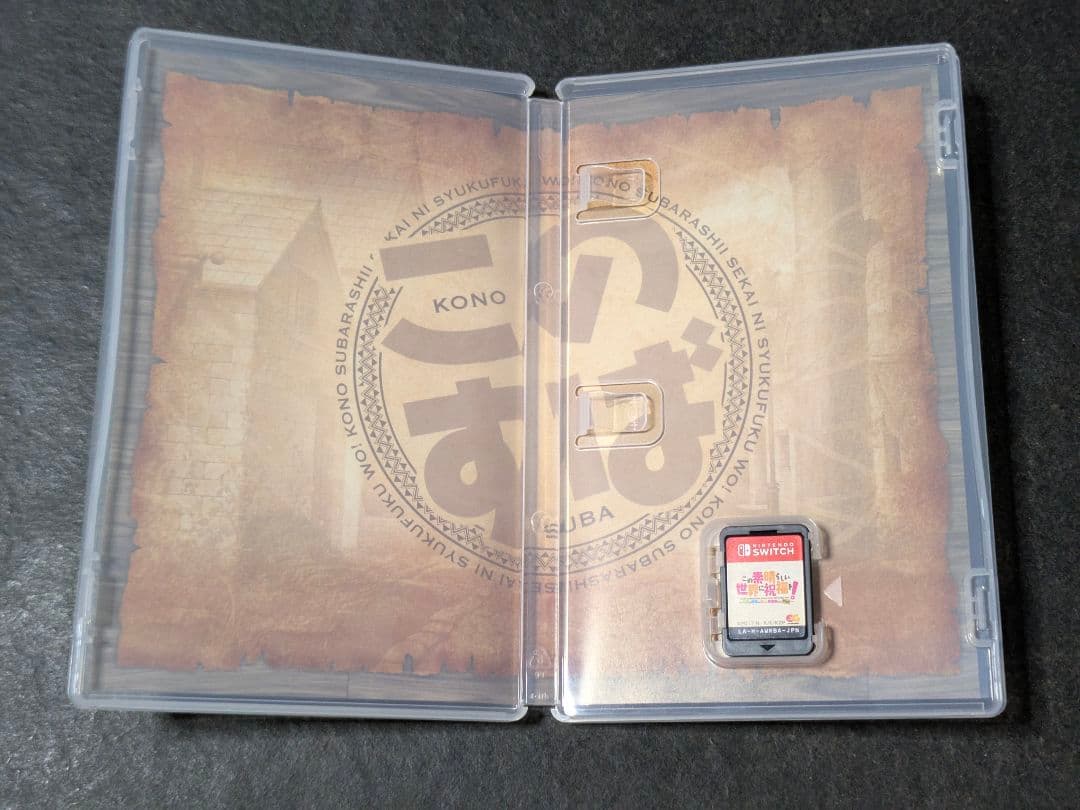switch この素晴らしい世界に祝福を! 2セット