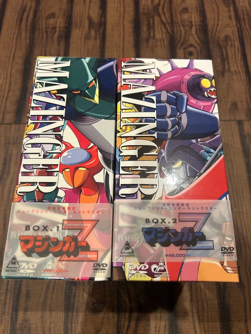 マジンガーZ DVD BOX 1 & 2 初回生産限定