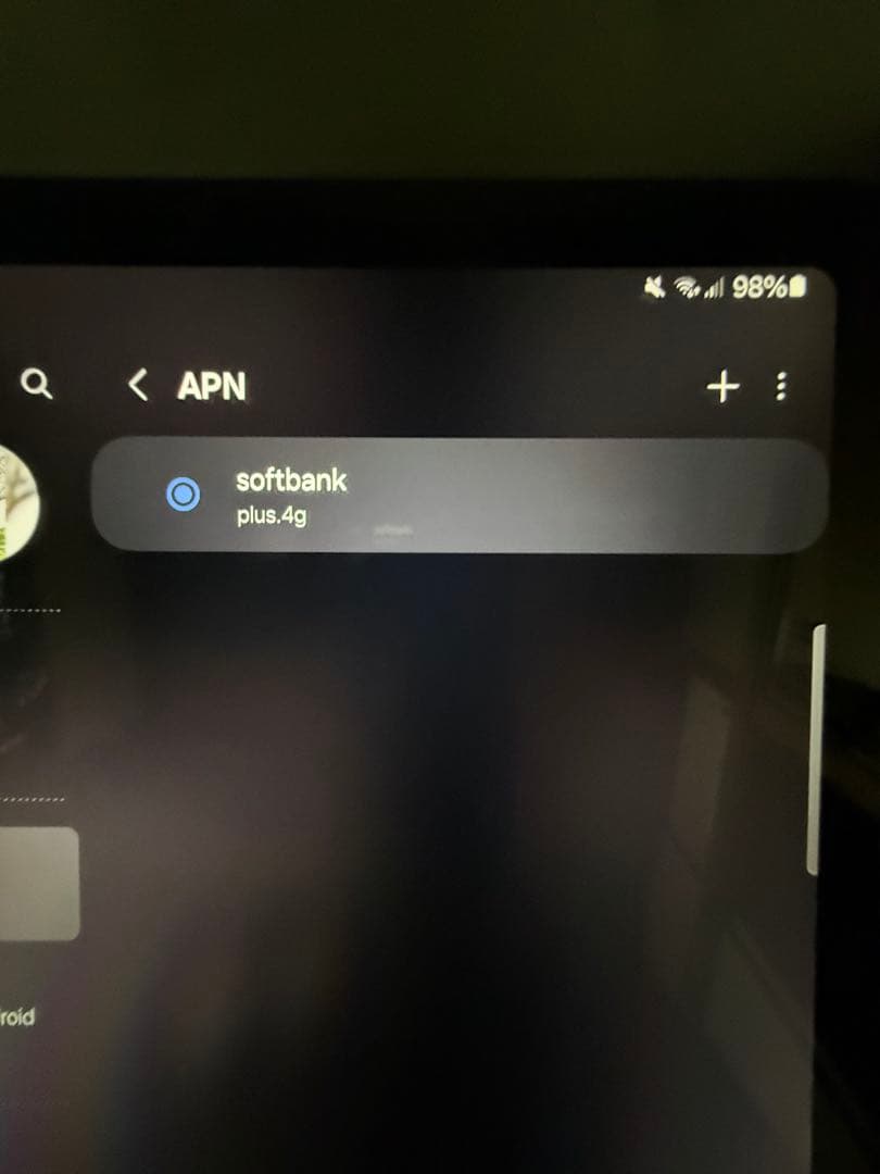 あ*た様 Samsung Tab S6 Lite