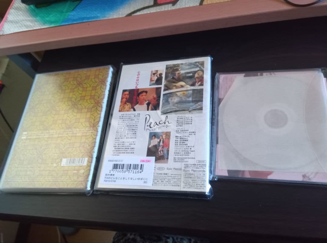 岡村靖幸DVDセット