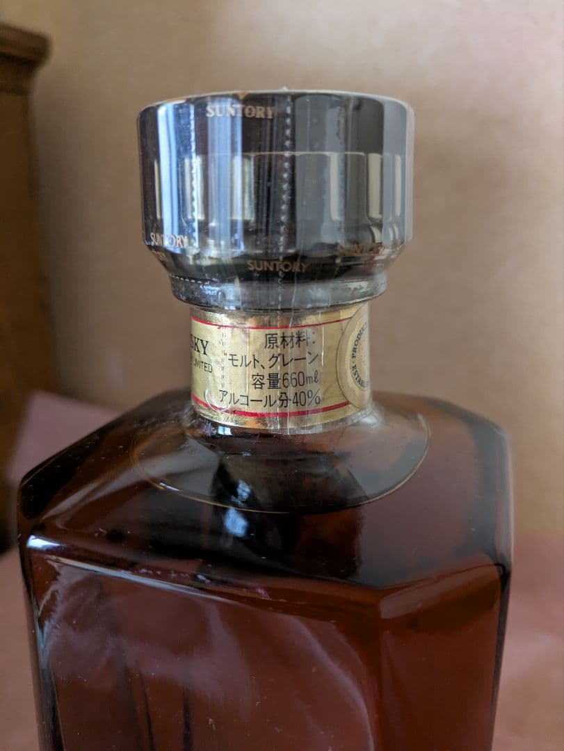 サントリーウイスキーローヤル スリムボトル SR12年 & ローヤル セット古酒