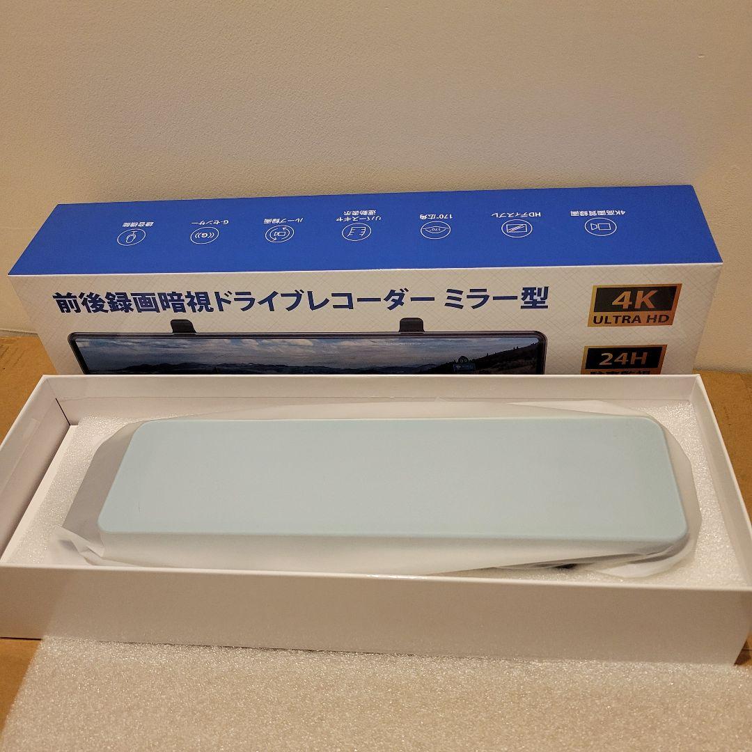【高画質4K】ミラー型ドライブレコーダー 前後2カメラ 大画面 駐車監視