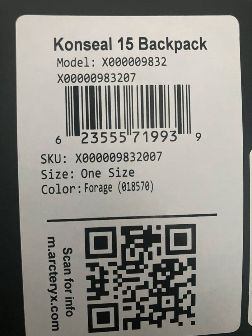アークテリクス コンシール15 フォラージュ 新品 konseal 15