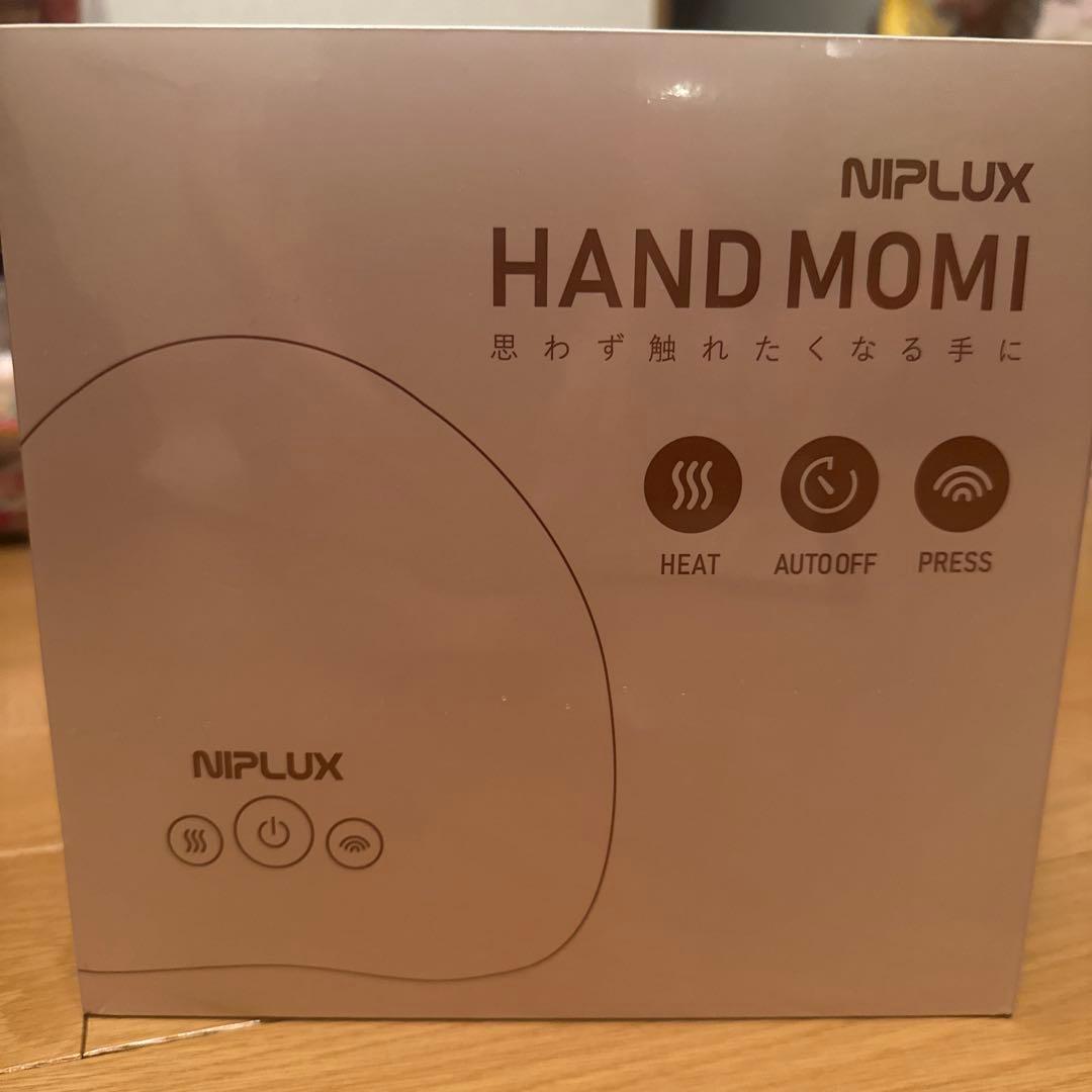 ハンドモミ