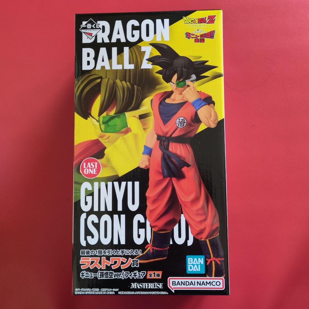 ドラゴンボール1番くじ　 界王拳孫悟空　　ギニュー（孫悟空ver）