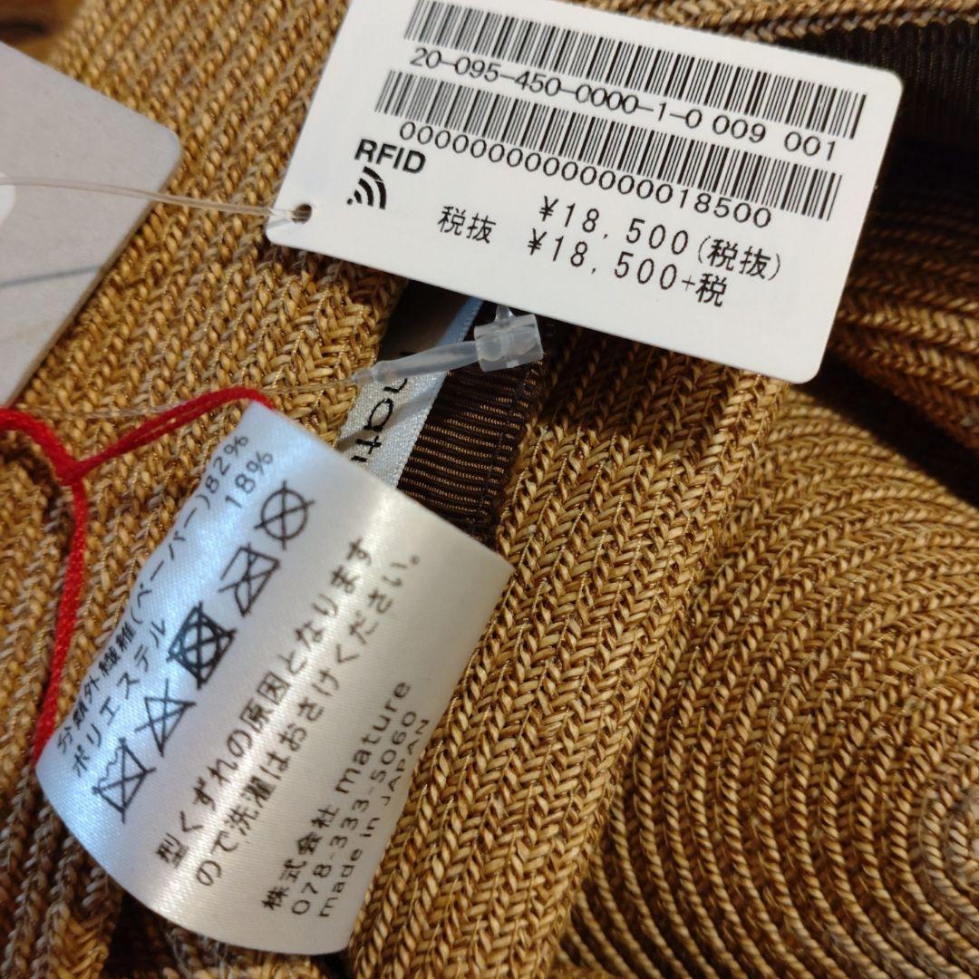 箱なしでおくります。mature ha. リボン付き麦わら帽子