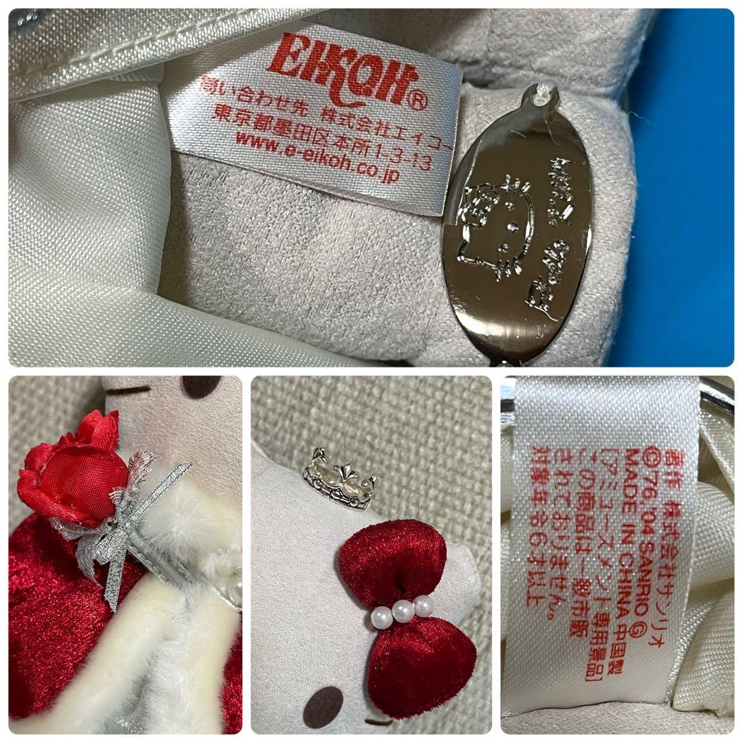 ハローキティぬいぐるみ ビンテージドールコレクション 赤青ゴールド緑　激レア品