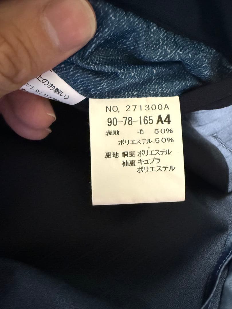 LES MUES AOKI スリーピース　濃紺　165 A4