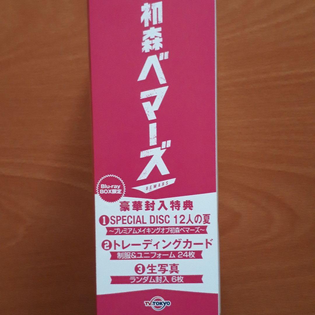 初森ベマーズ Blu-ray SPECIAL BOX〈6枚組〉