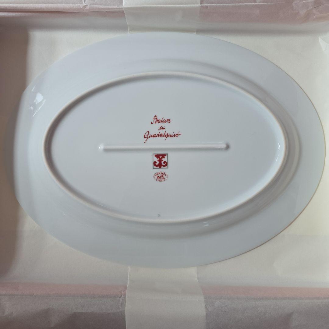Hermès Balcon du Guadalquivir オーバルプレート
