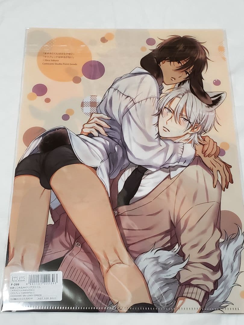 【佐倉リコ先生グッズ】コミコミ ポイント購入品　3点セット