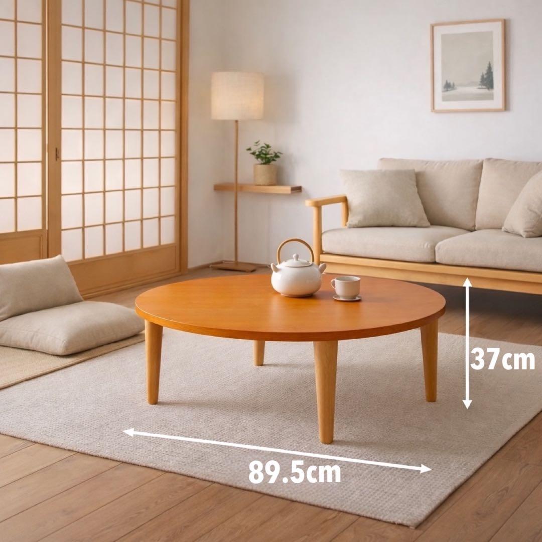 HR858TECHNA テクナ　北欧テイスト　一枚板　テーブル　テーパーレッグ