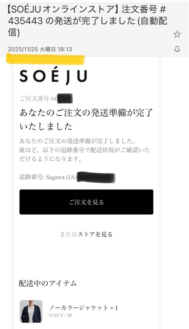★Sandyさん専用★Soeju(ソージュ)ノーカラージャケット ネイビー　M