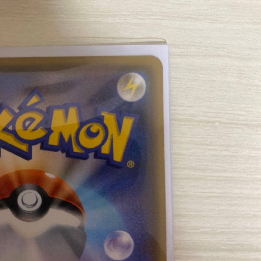 ジラーチ トウホク プロモ