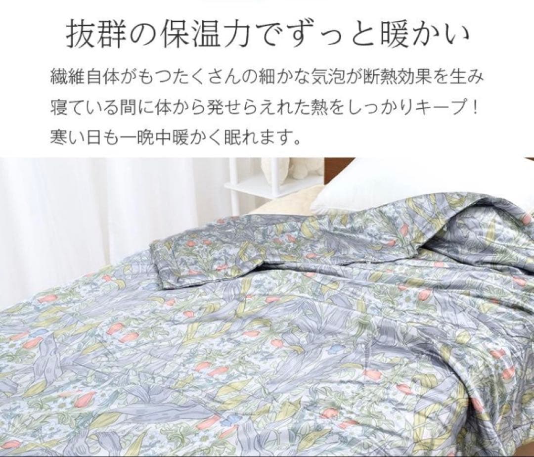 【未使用】西川　洗える真綿布団　シングル