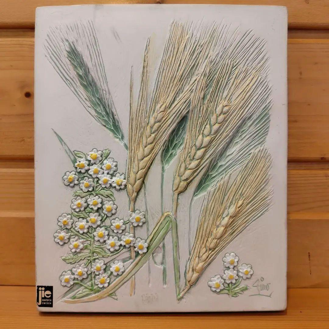 Jie Gantofta 麦と白い小花 陶板