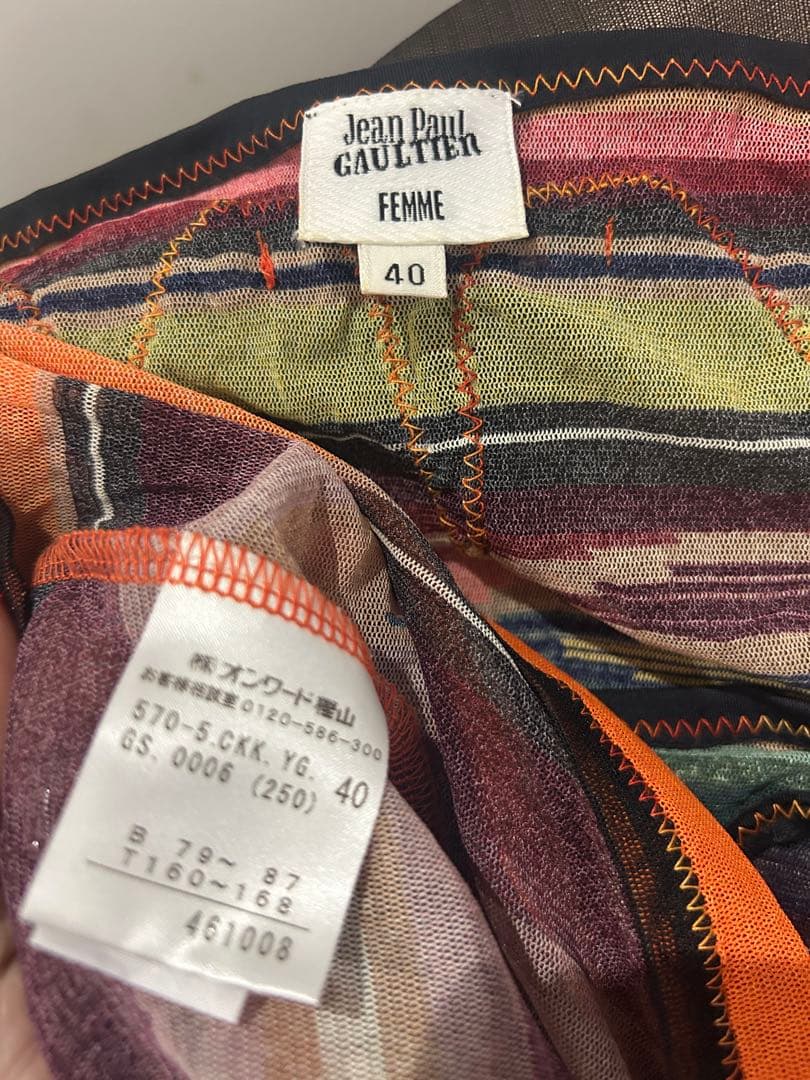 S*e様 jean paul gaultier ゴルチェ　パワーネット　レインボ