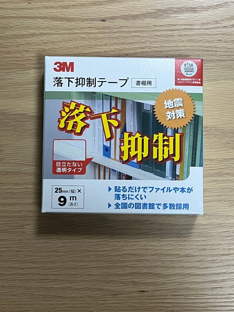 50cm No.6000書棚 No.6000デスクユニット ナチュラルオーク 楢